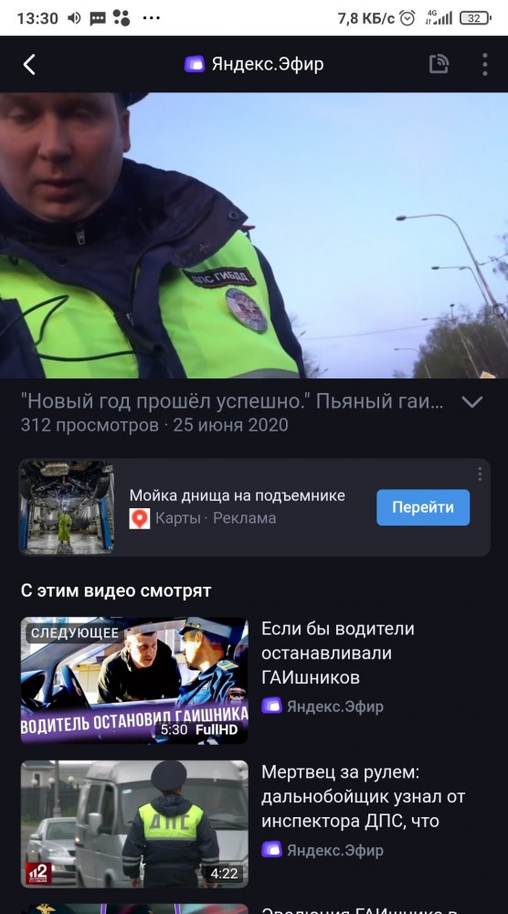 Вот и поговорили