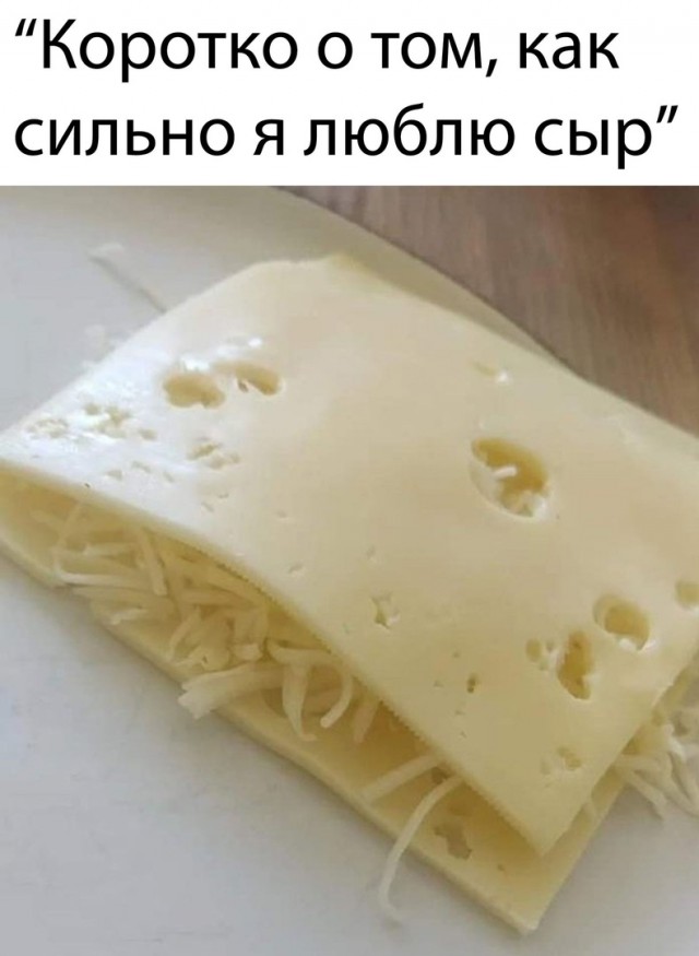 Картинки с надписями и всякие жизненные фразы 5.06.21