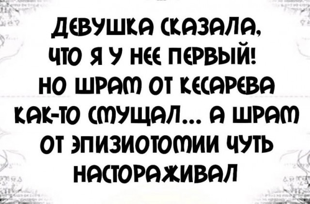 Картинки и мемы для настроения 16.06.2021