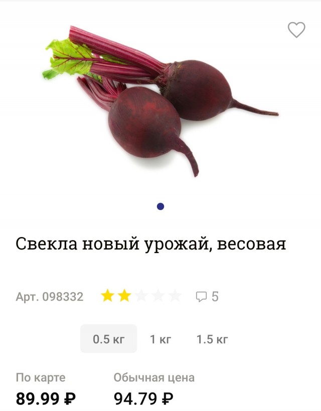 Они там с этим ростом цен совсем обалдели?