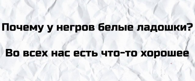 Аморальная деградация