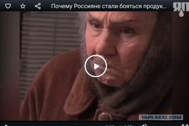 Почему Россияне стали бояться продуктовых магазинов?