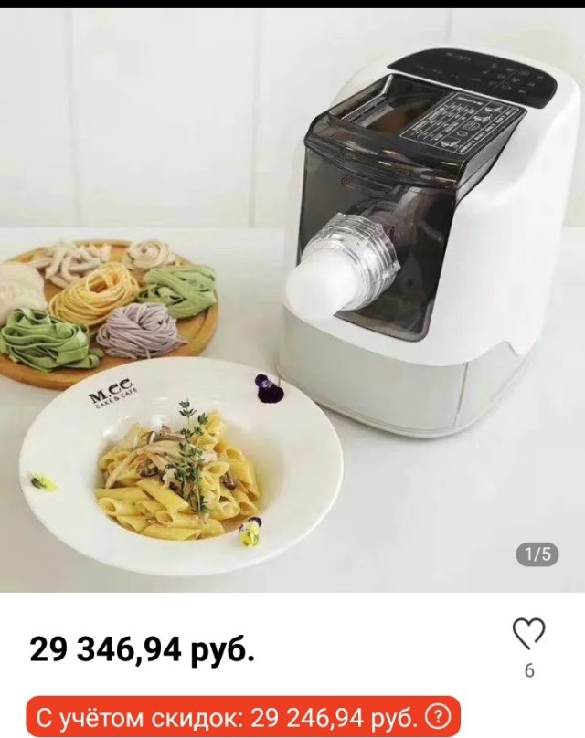 Лапшу кому?