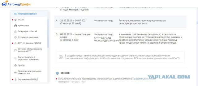 Неадекватный тип долго не пропускал скорую помощь, провоцируя медиков на конфликт