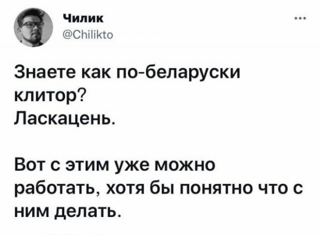 Картинки и мемы, всем прекрасных выходных