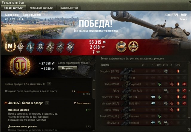 Wargaming 60
