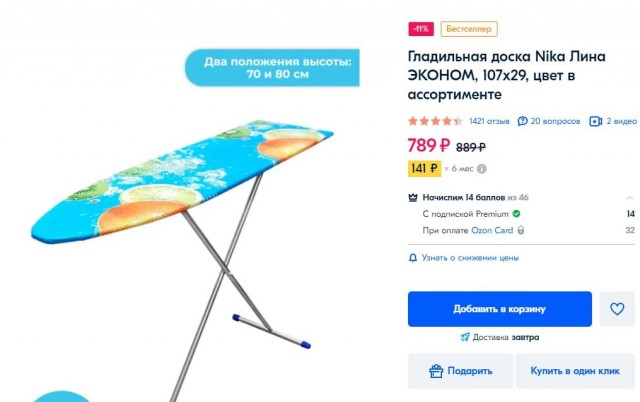 Вы выигрывали что-то дорогое в акциях от торговых сетей?