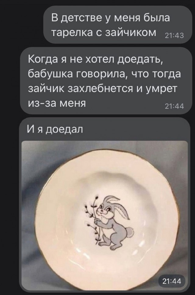 Весёлый полтишок 05.11