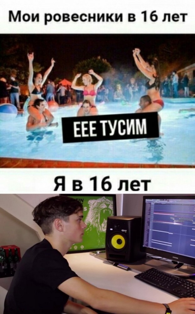 Околомузыкальный 1.00