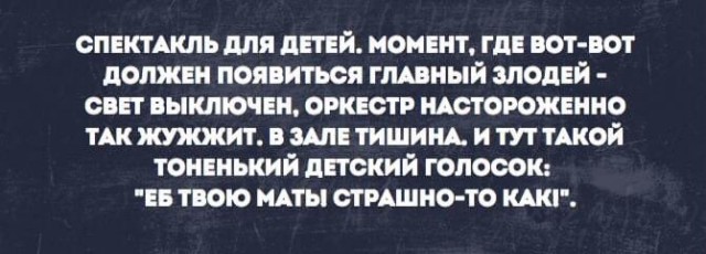 Спать давай!