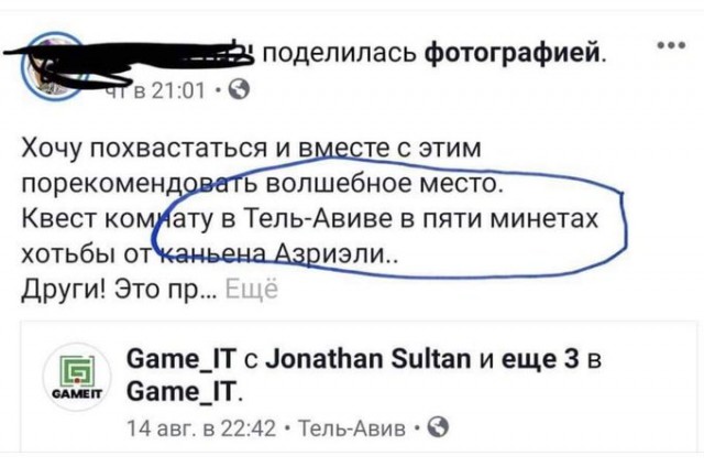 Смешные комментарии из социальных сетей 10.12.2021