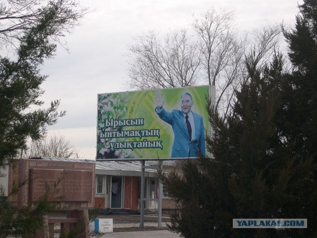 Вот тогда и узнаете силу народного гнева