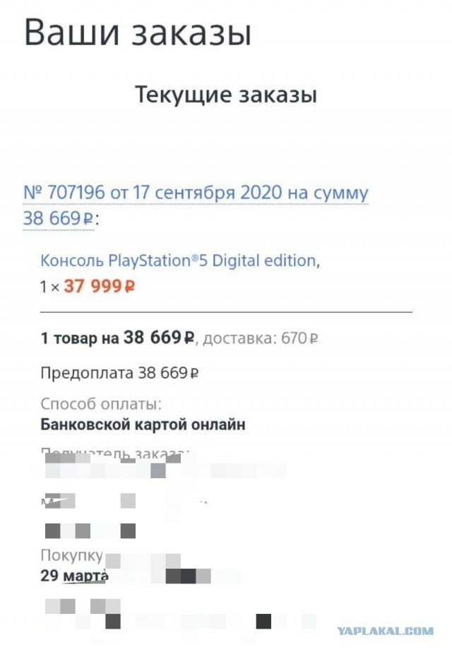 PlayStation 5 (Псков) новая в упаковке +второй геймпад+беспроводные наушники