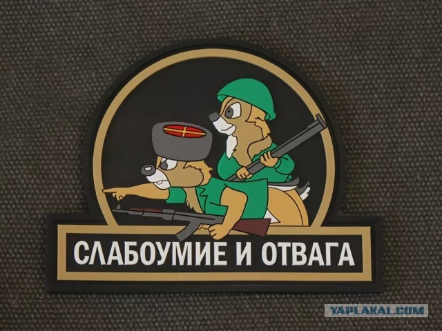 Началось новое победобесие