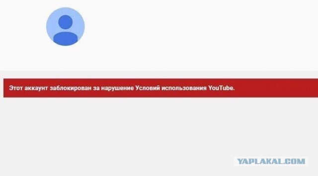 YouTube заблокировал его канал «Соловьев LIVE»