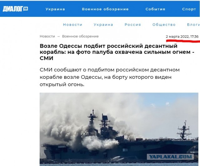 Как им промывают мозги