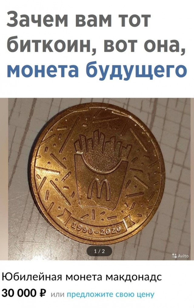 Так себе картинки 09.04.22