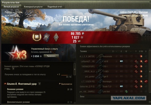 Wargaming 61