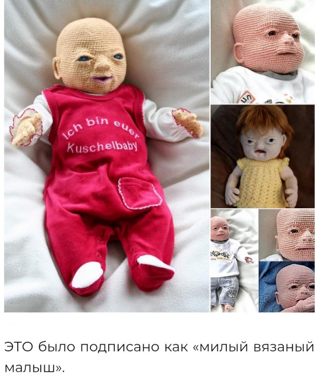 Странные самоделки, к авторам которых есть множество вопросов