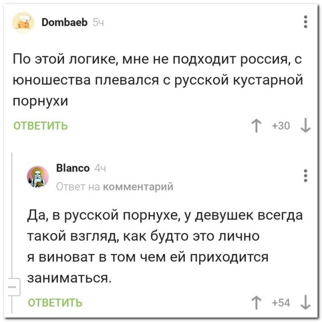 Забавные комментарии из социальных сетей (25.04.22)