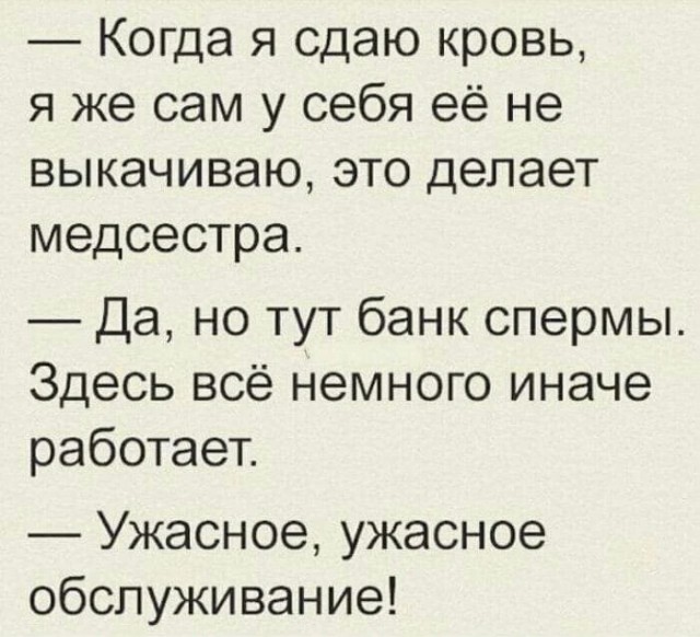 Разные аморальные картинки на пятницу 13.05.2022