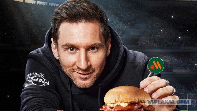 «Макдоналдс» обнародовал новое название сети ресторанов в России