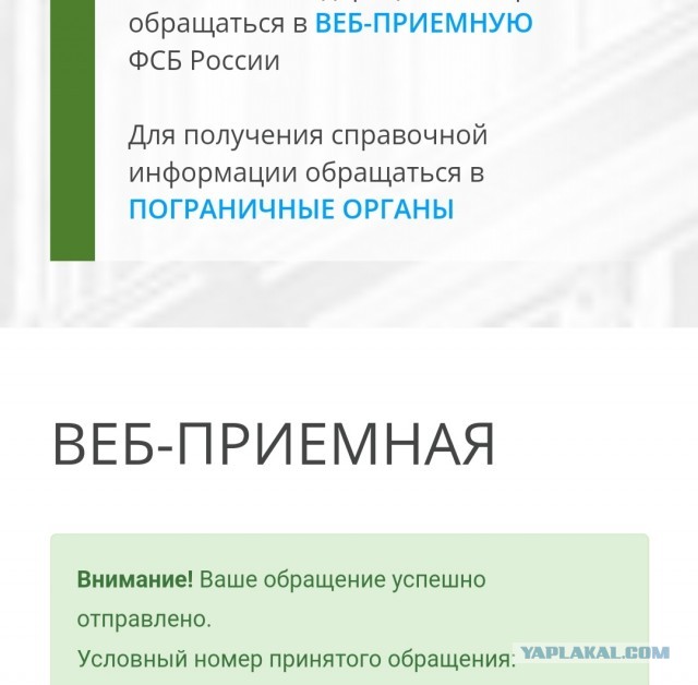 Меня бросил муж