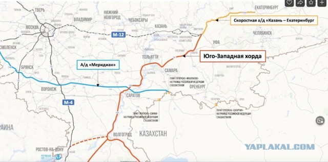 Новый мегапроект стартует в России