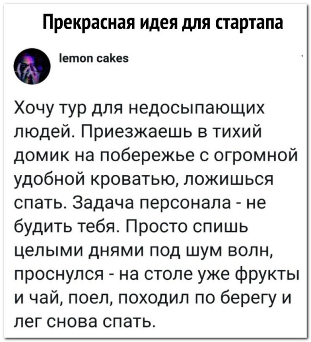Забавные комментарии из социальных сетей (11.07.22)
