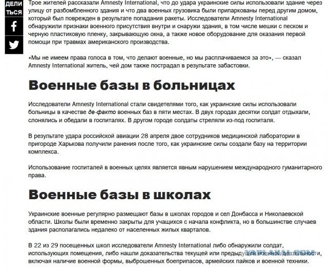 Кажется, западная повесточка по Украине постепенно меняется