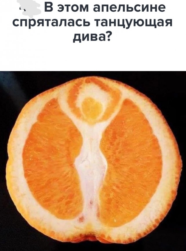 Женщины не догадываются, что они не вечные