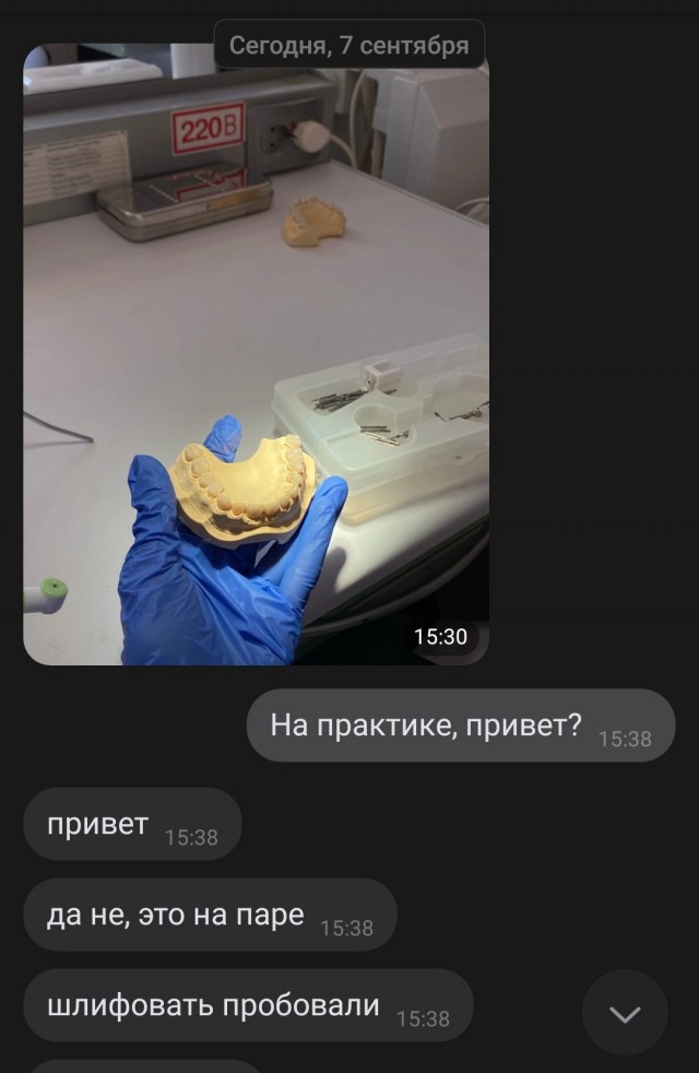 Лицемерные женщины