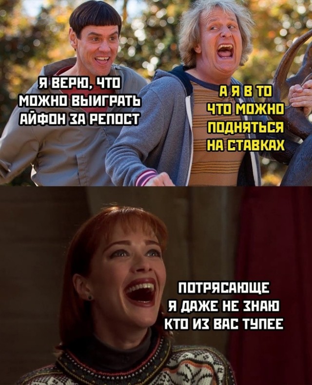 Картинки и мемы для настроения - 21