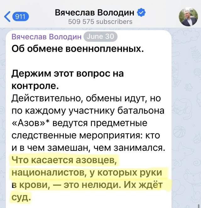Калына дома