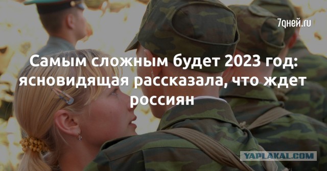 Пандемия съехавших крыш - разновидности болезни. Россия и мир. Часть 45.