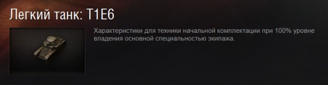 Wargaming 2