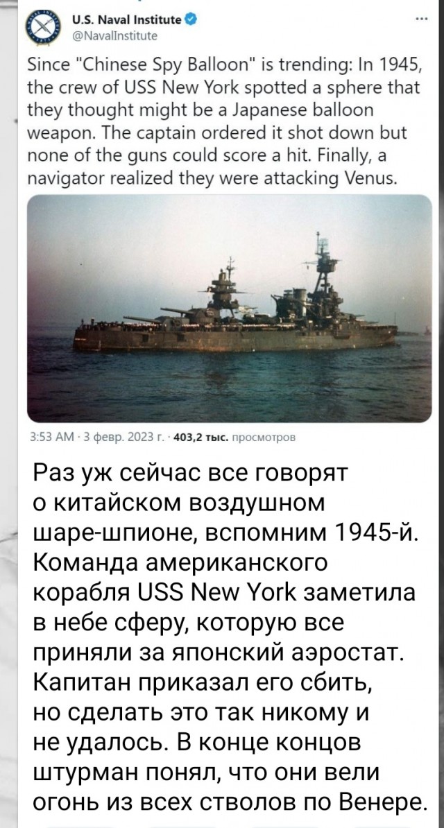 "Огонь из всех стволов"