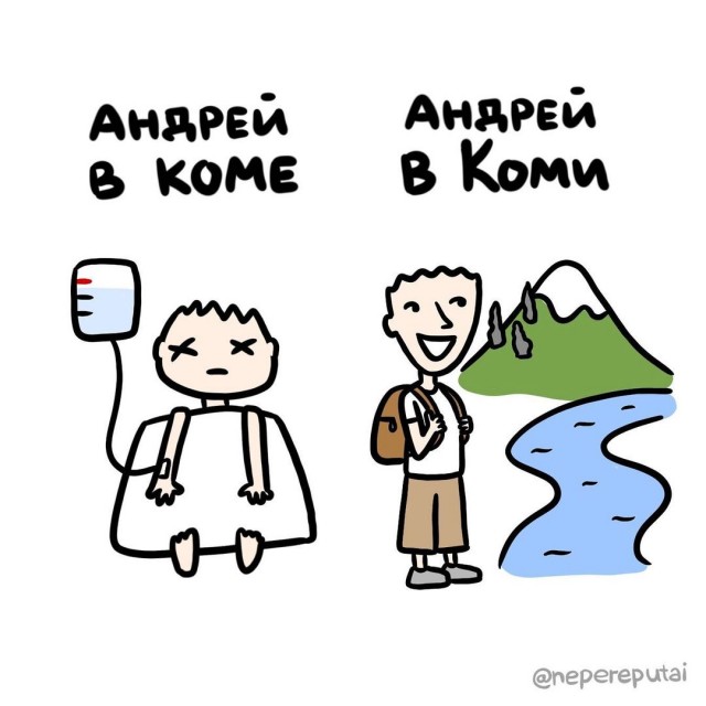Смотри, Кутузов, не перепутай... vol.3