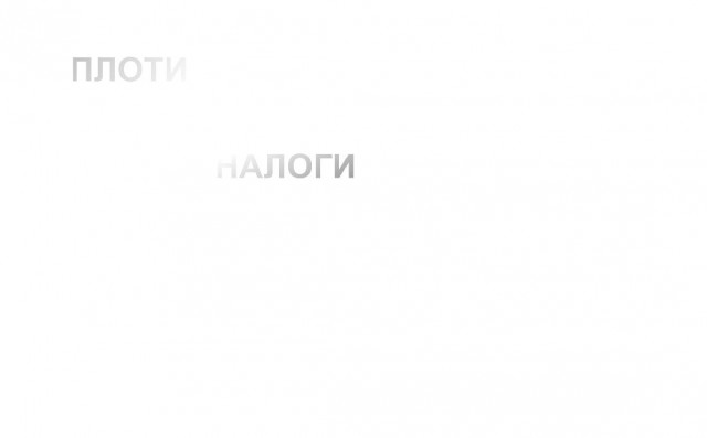 Список законов, которые улучшили жизнь россиян: