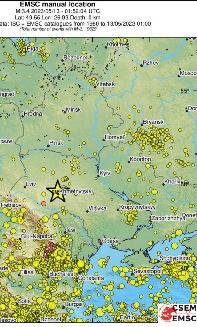 И содрогнулась твердь земная...