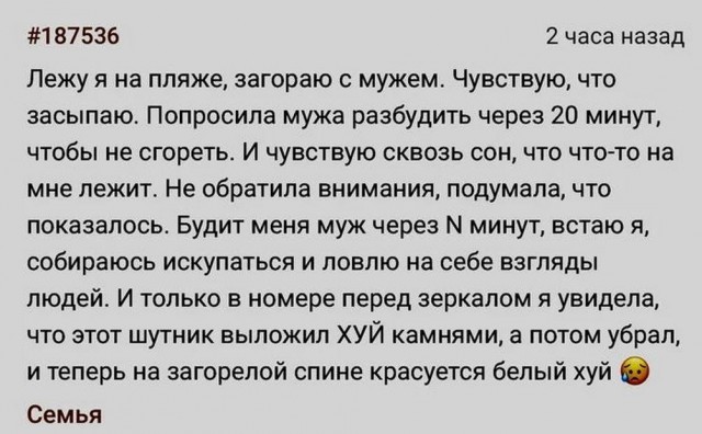 Картинки и мемы для настроения - 187