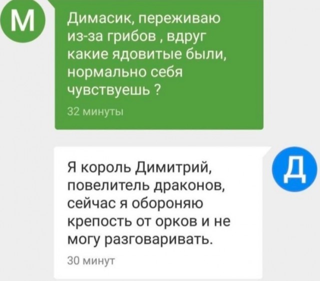 Так себе картинки 04.06.23