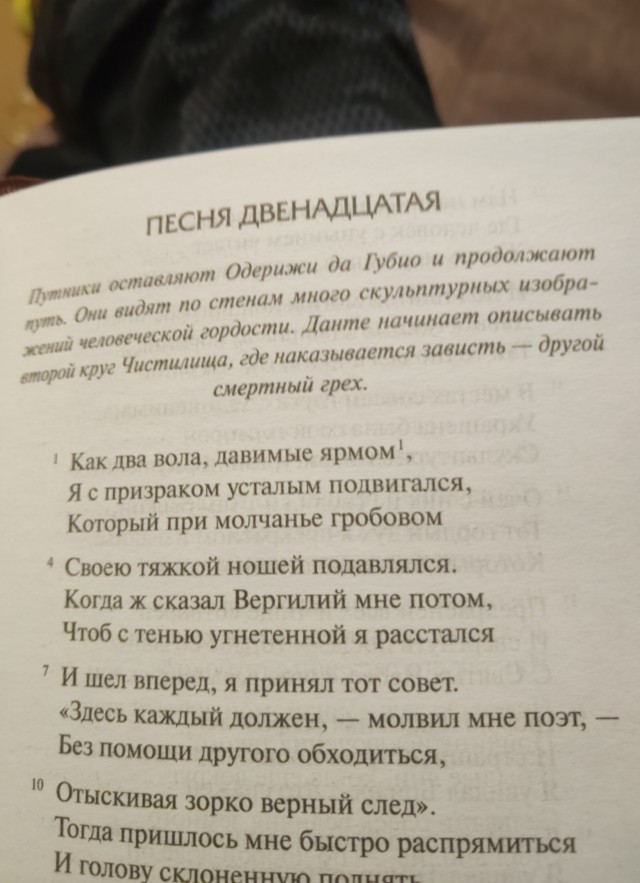 Почему женщина избегает исполнять супружеский долг?