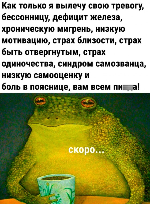 Так себе картинки 18.06.23