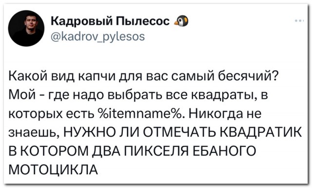 Забавные комментарии из социальных сетей (19.06.23)