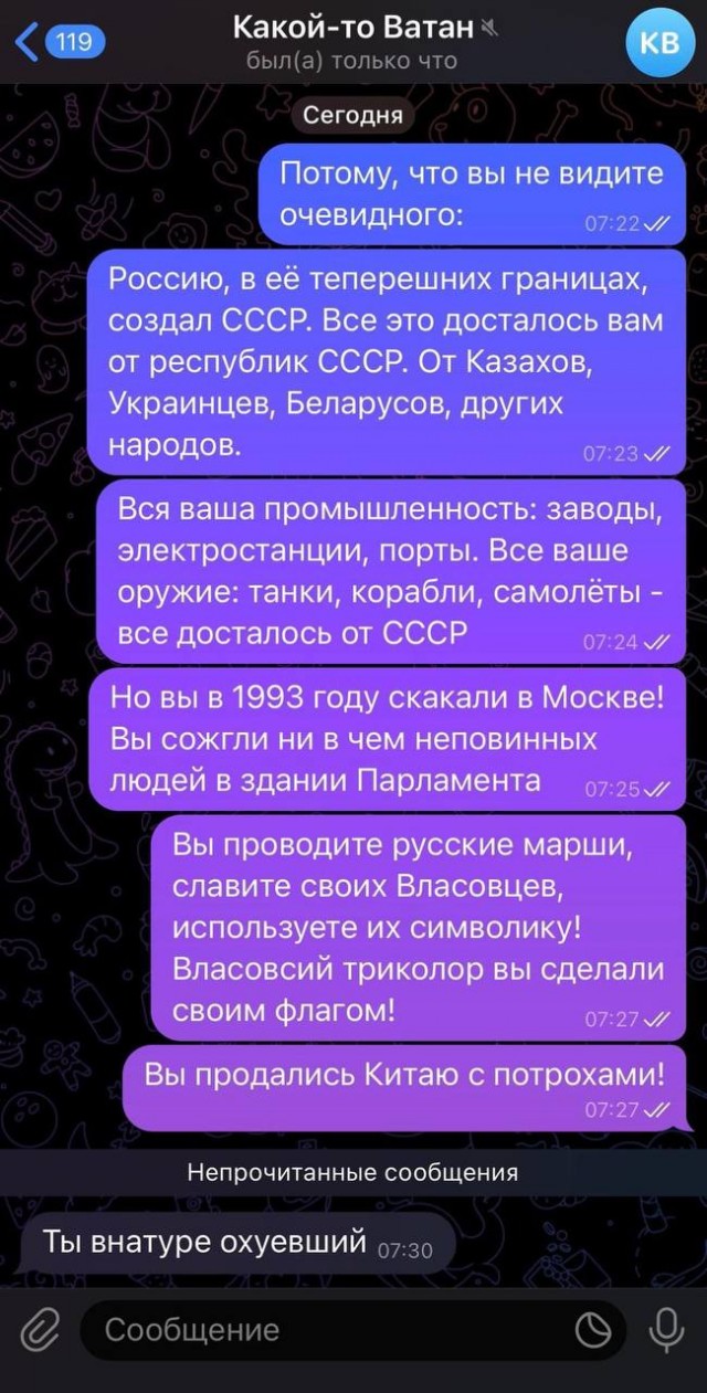 И снова Казахстан
