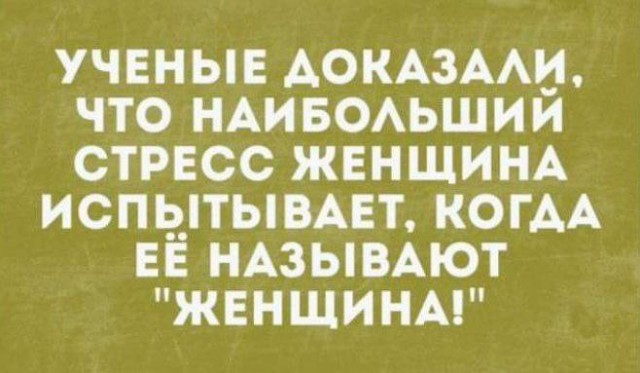 Народная меДИЧина 7034