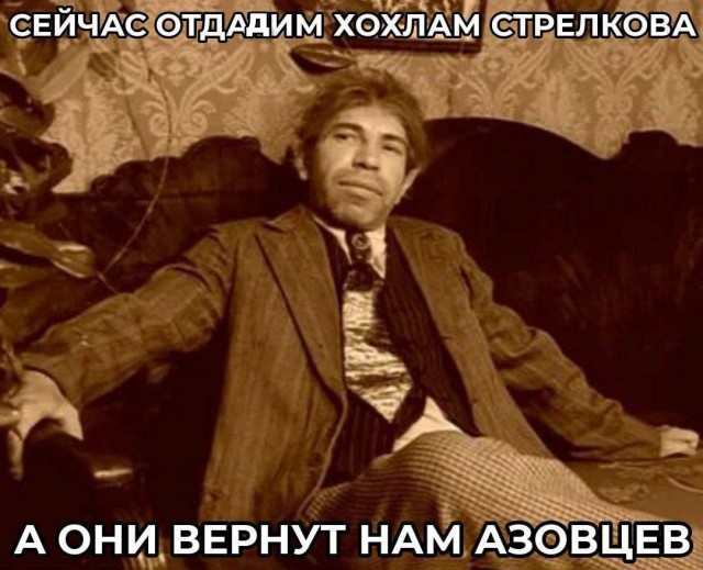 Силовики задержали Игоря Стрелкова