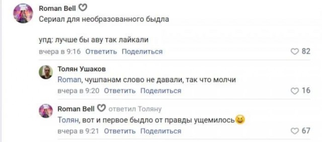 Пиар пошёл не по плану: как в соцсетях возненавидели "Слово пацана"