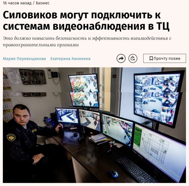 Ковид, Цифровая валюта и прочие радости